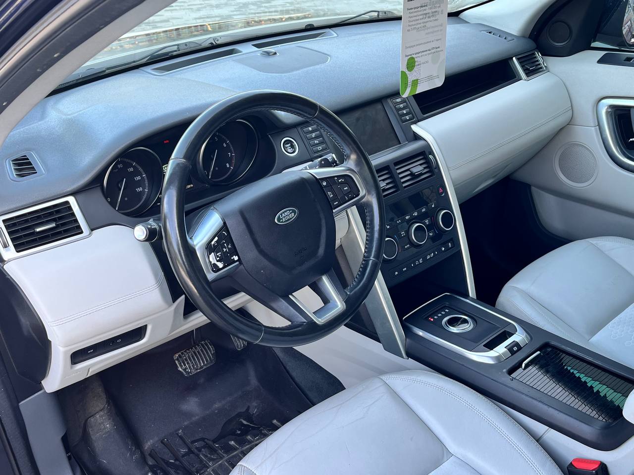 LAND ROVER DISCOVERY SPORT SE 2017