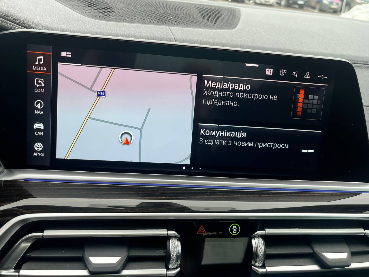 BMW X5 XDRIVE40I 2019