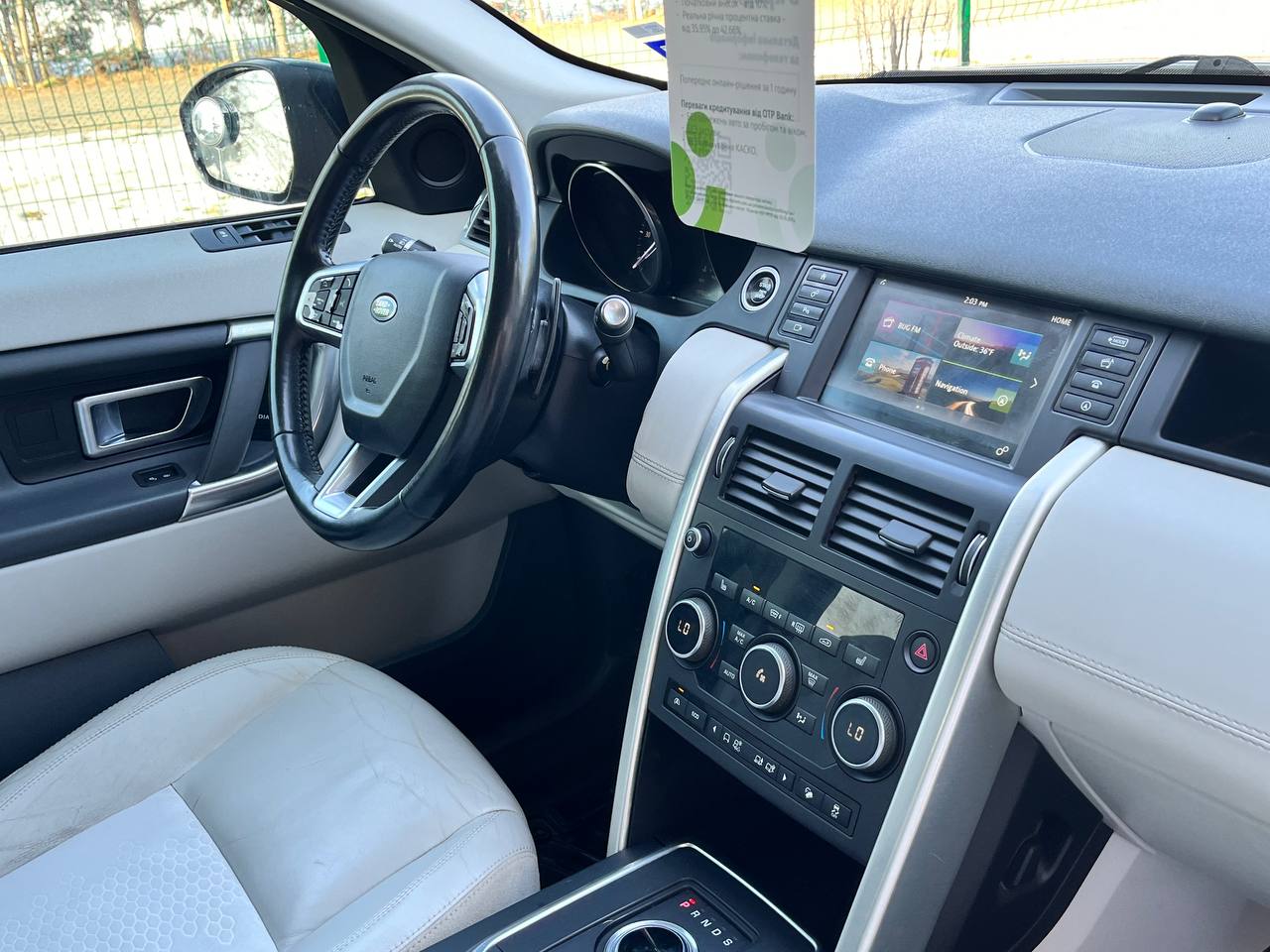 LAND ROVER DISCOVERY SPORT SE 2017