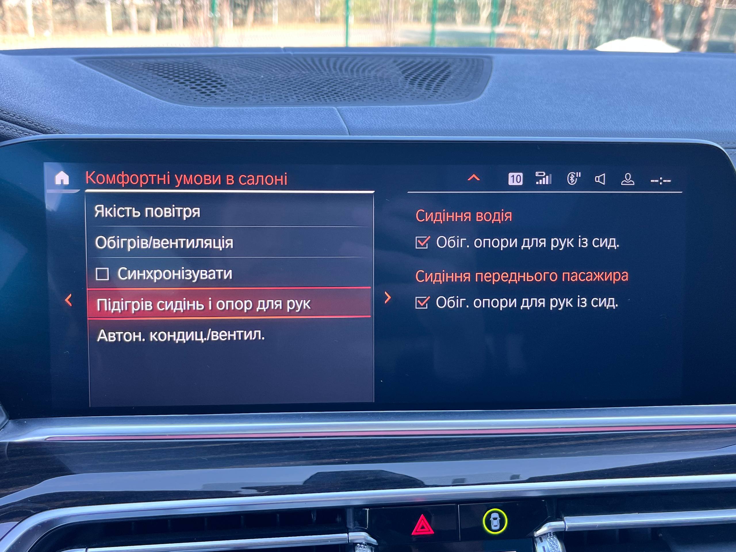 BMW X5 XDRIVE40I 2019