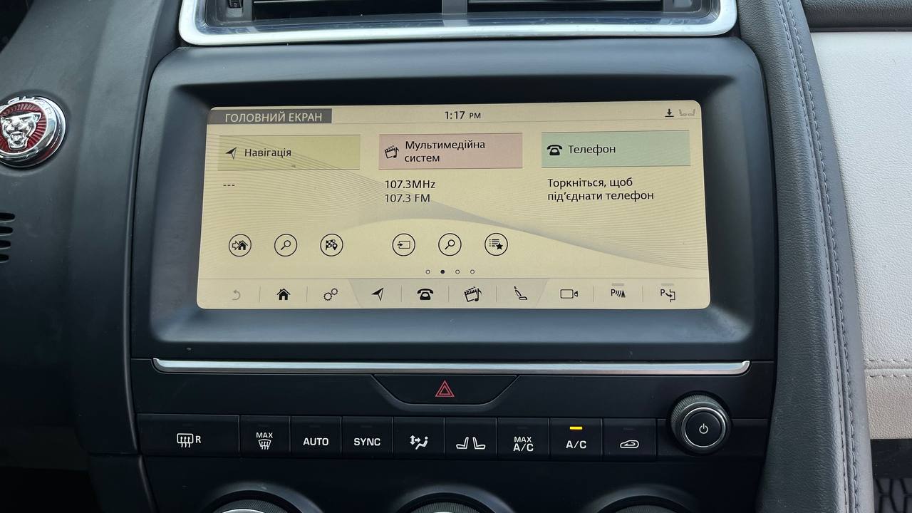 JAGUAR E-PACE S 2018