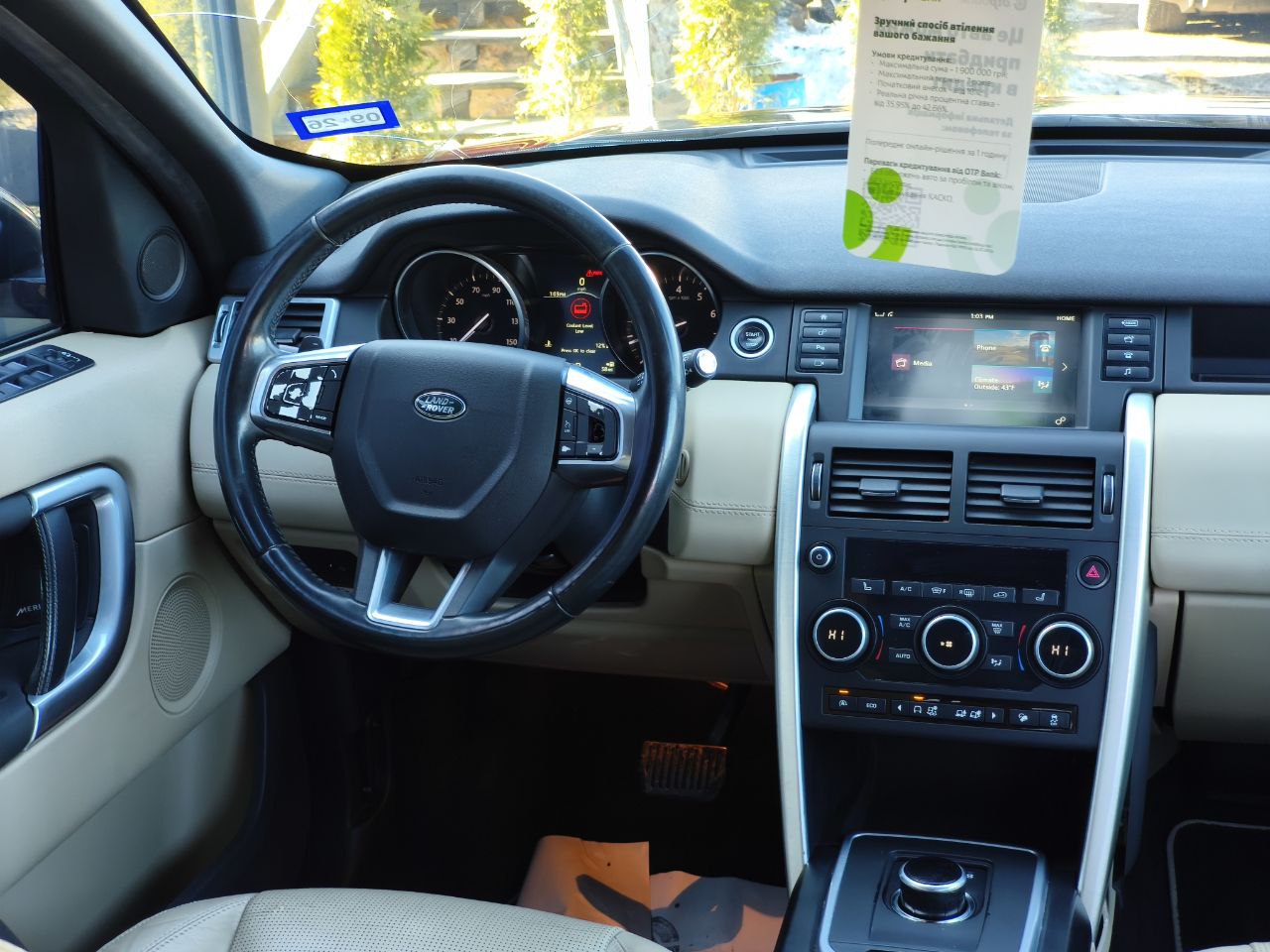 LAND ROVER DISCOVERY SPORT HSE 2017