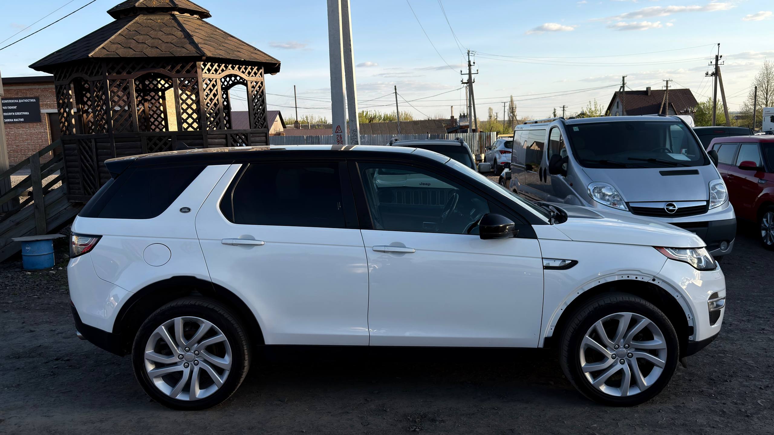 LAND ROVER DISCOVERY SPORT HSE LUXURY 2015