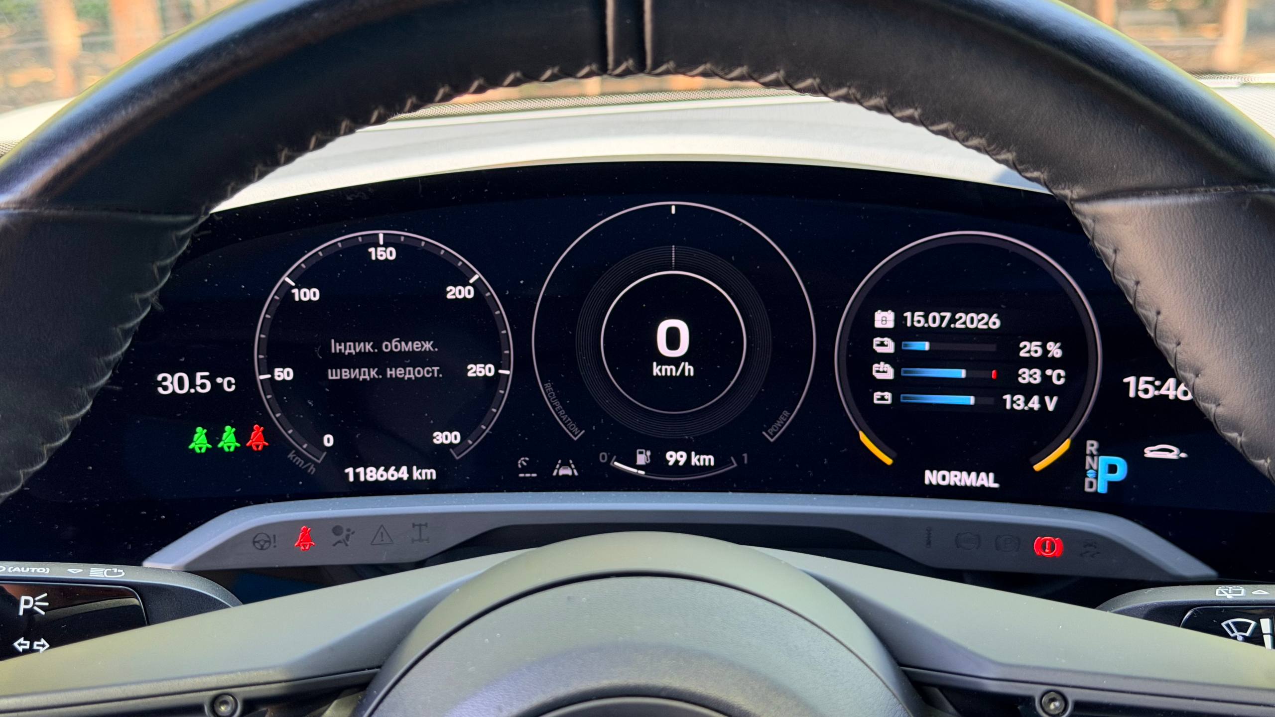 PORSCHE TAYCAN CROSS TURISMО