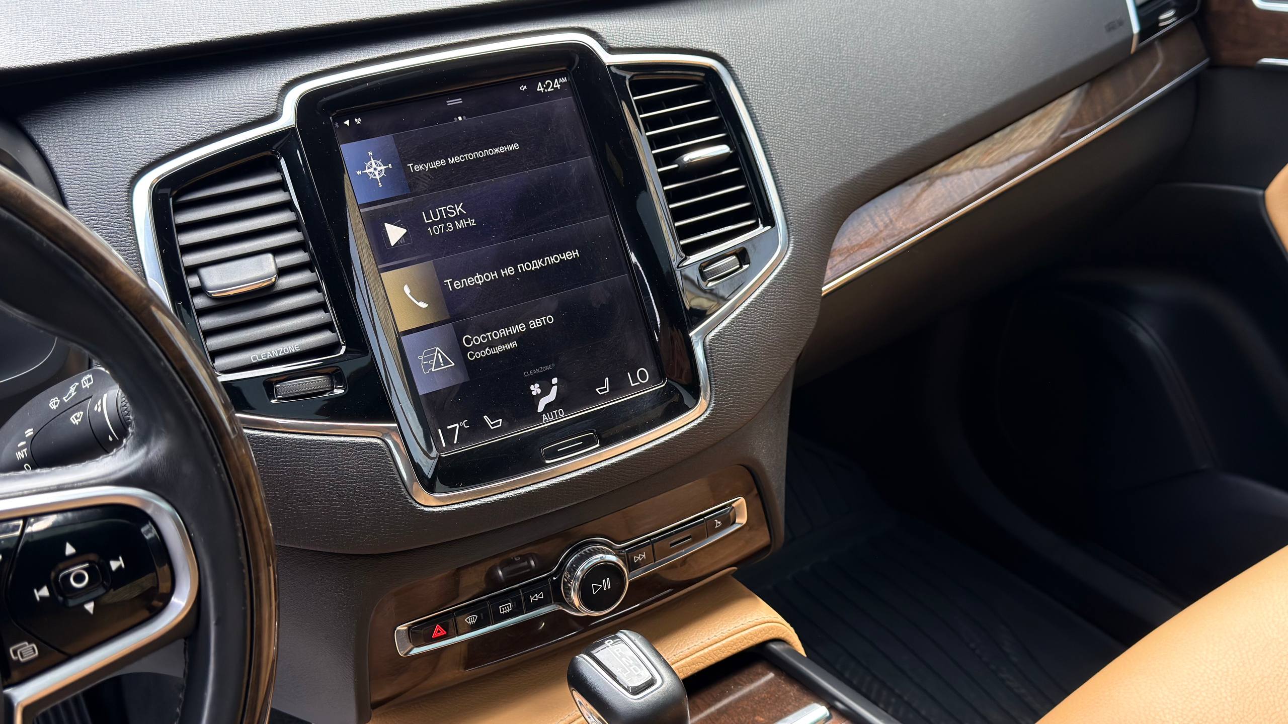 VOLVO XC90 T6 MOMENTUM 2015