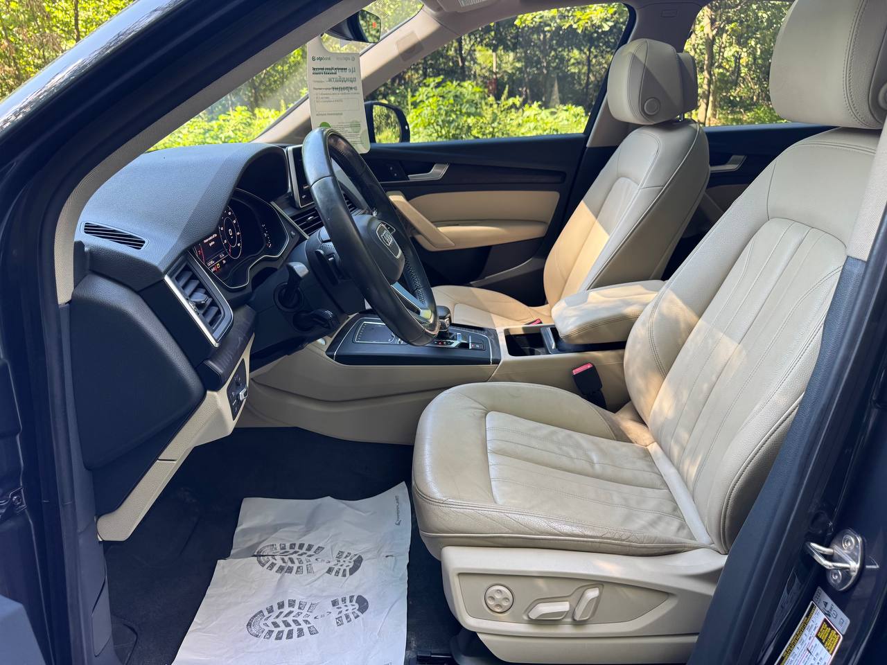 AUDI Q5 PREMIUM PLUS 2017