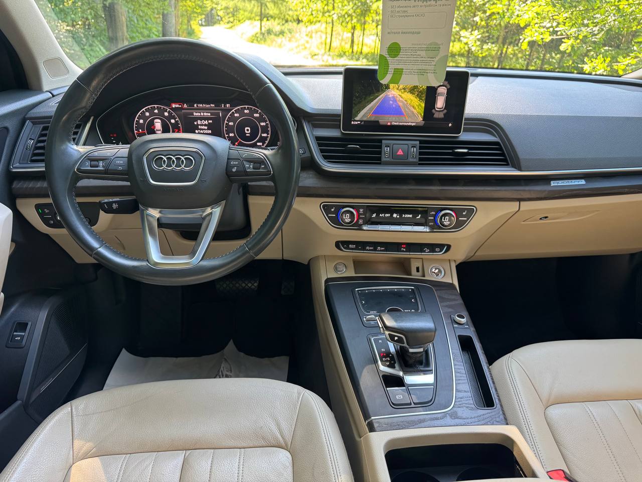 AUDI Q5 PREMIUM PLUS 2017