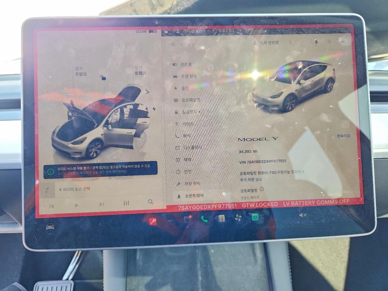 TESLA MODEL Y RWD 2023