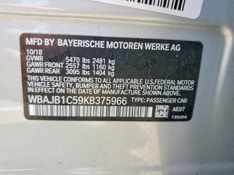 BMW 530 XE 2018